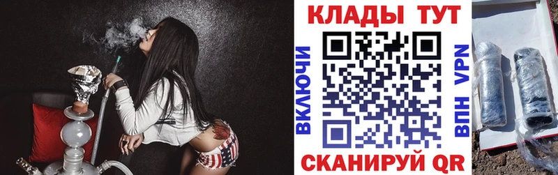 Купить закладку Метадон  АМФЕТАМИН  Мефедрон  Конопля  Alpha PVP  ГАШИШ  Разумное