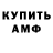 ГАШ VHQ Barby girl