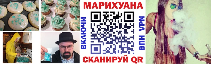 Cannafood марихуана  Купить  Разумное 