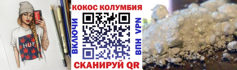 COCAIN FishScale  Купить закладки  Разумное 