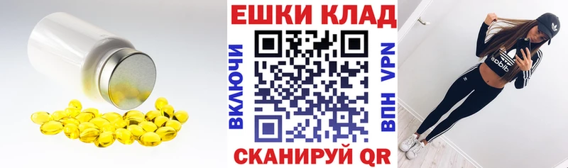 Ecstasy 300 mg Купить закладки Разумное