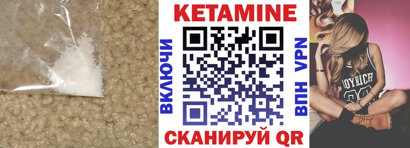 Купить  Разумное  КЕТАМИН ketamine 