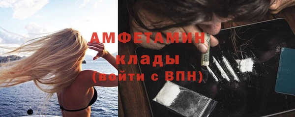 COCAINE Алексин