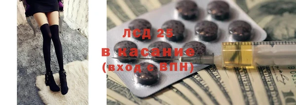 COCAINE Алексин