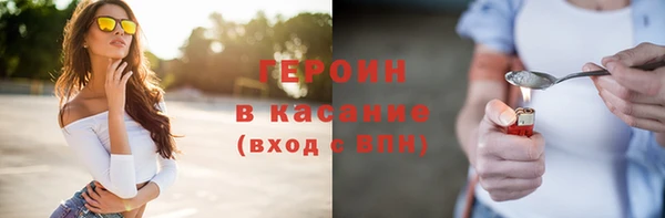 COCAINE Алексин
