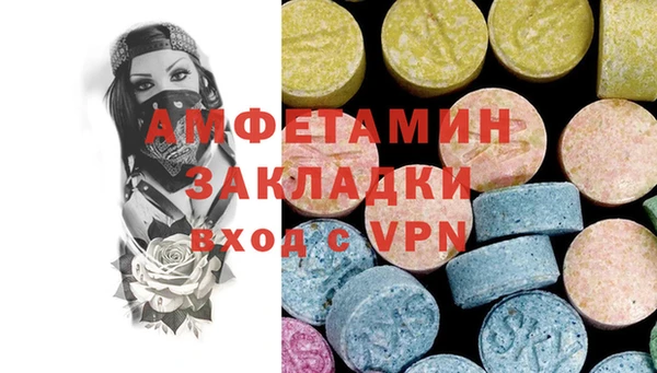 гашик Алзамай