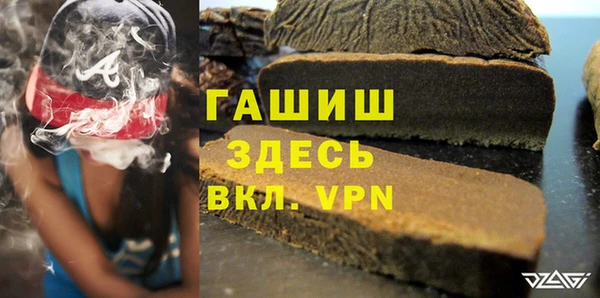 гашик Алзамай