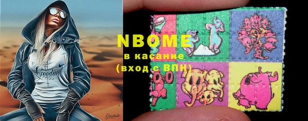 COCAINE Алексин