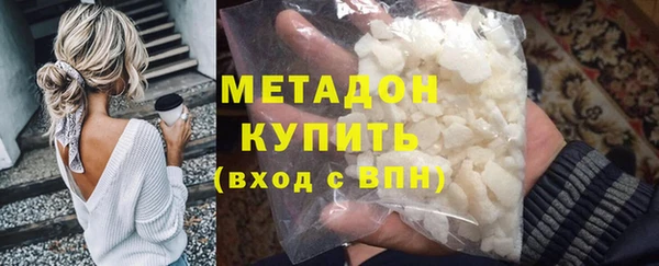 COCAINE Алексин