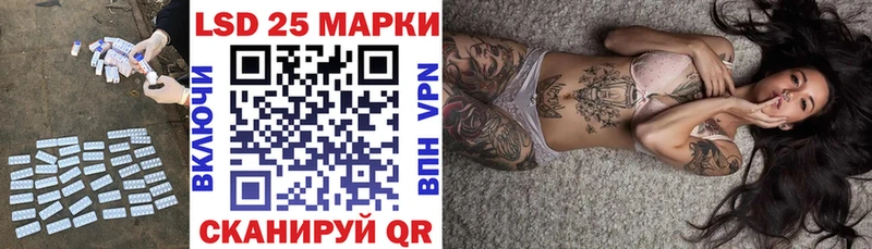 ЛСД экстази кислота  Купить где  Разумное 