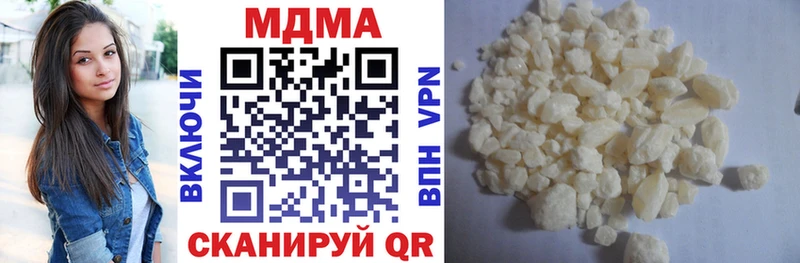МДМА crystal  Купить  Разумное 