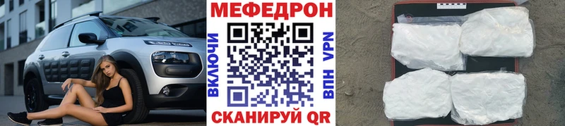 Купить  Разумное  Мефедрон мука 