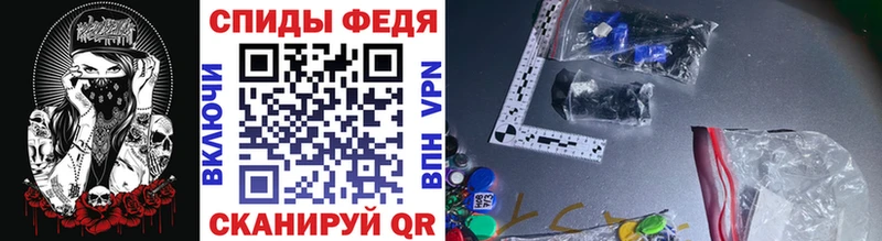 Первитин винт  Купить  Разумное 