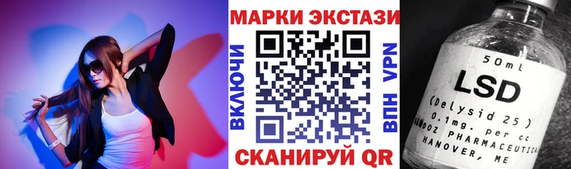 Купить  Разумное  Марки N-bome 1,8мг 