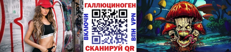 Галлюциногенные грибы Psilocybine cubensis  Купить закладки  Разумное 