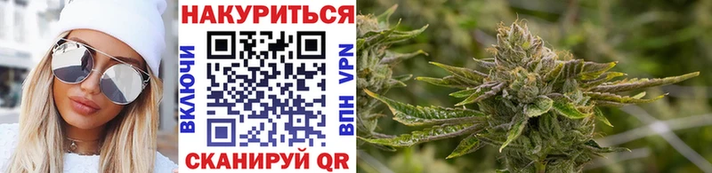 Марихуана индика  Купить  Разумное 